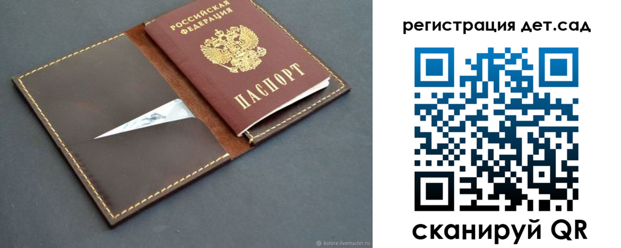 прописка для кредита в Нижнем Новгороде