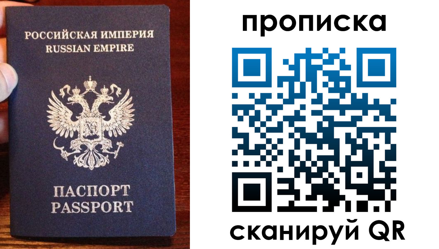прописка поиск в Нижнем Новгороде