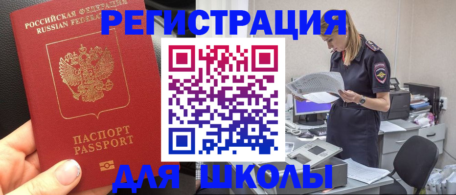 прописка в квартире в Нижнем Новгороде
