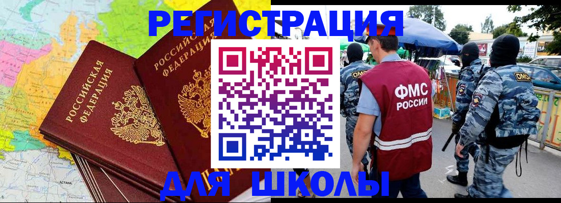 временная регистрация адрес в Нижнем Новгороде