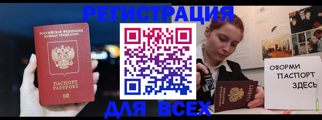 прописка от собственника в Нижнем Новгороде